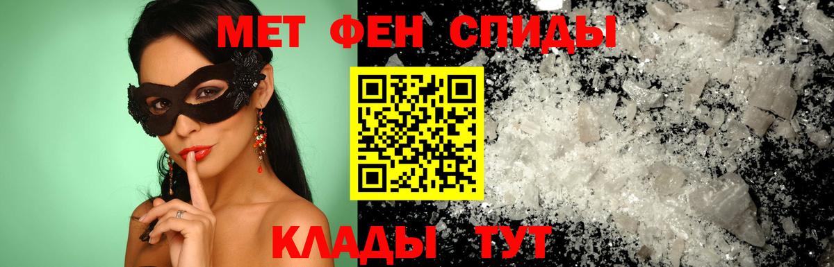 Норильск  Амфетамин  Вход с VPN  Amphetamine VHQ 