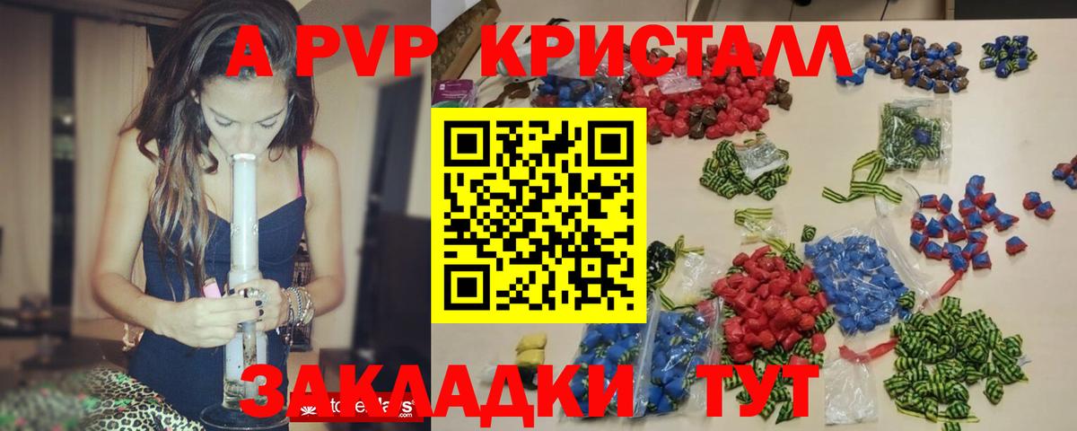 Cocaine  ГАШ  Марихуана  МЕТ  Гашиш  Норильск  Вход с VPN  МЕФ  