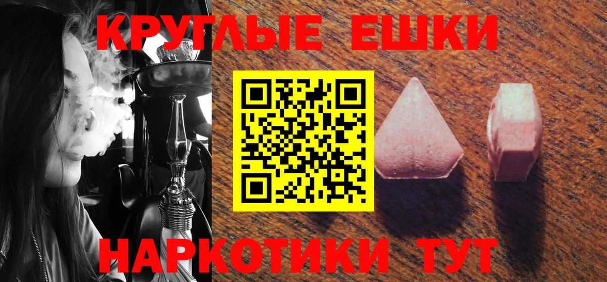 Норильск  Ecstasy 280мг  Ecstasy  Вход с VPN 
