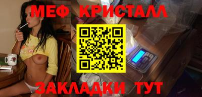 наркотики Севастополь