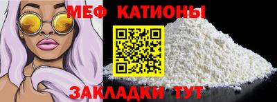 винт Свободный