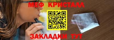 а пвп мука Северобайкальск