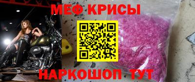 а пвп мука Северобайкальск