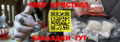 наркотики Севастополь