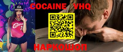 наркотики Севастополь