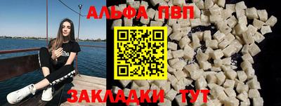 а пвп мука Северобайкальск