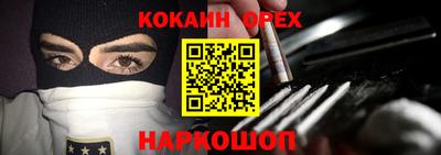 а пвп мука Северобайкальск