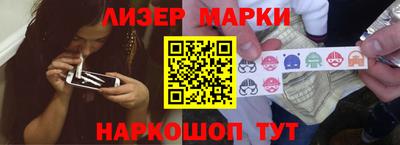 наркотики Севастополь