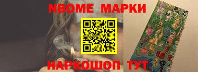наркотики Севастополь