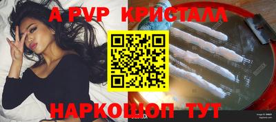 а пвп мука Северобайкальск