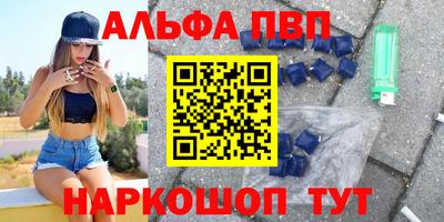 наркотики Севастополь