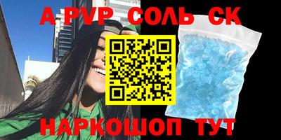 наркотики Севастополь