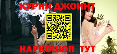 наркотики Севастополь