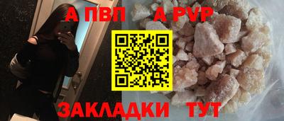 винт Свободный