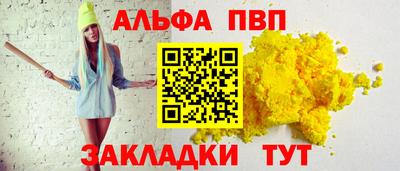 наркотики Севастополь