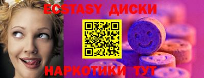 винт Свободный