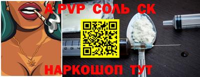 винт Свободный
