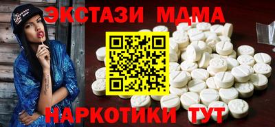 наркотики Севастополь