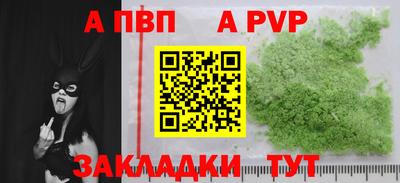 винт Свободный