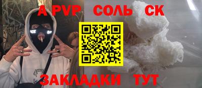 винт Свободный
