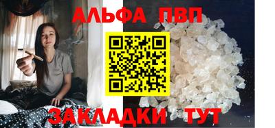 а пвп мука Северобайкальск
