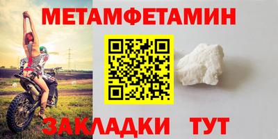 наркотики Севастополь