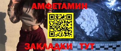 а пвп мука Северобайкальск