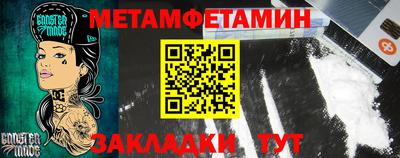 наркотики Севастополь