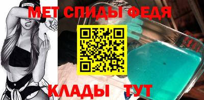 а пвп мука Северобайкальск