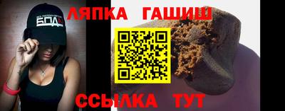 наркотики Севастополь