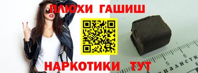 а пвп мука Северобайкальск