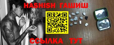 а пвп мука Северобайкальск