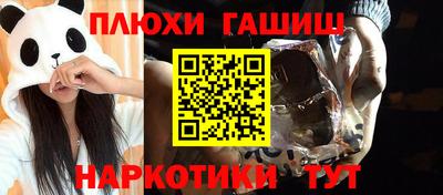 а пвп мука Северобайкальск