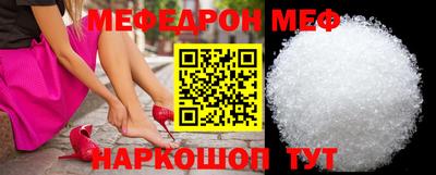 наркотики Севастополь