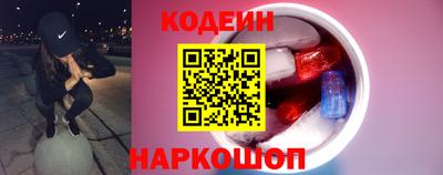 наркотики Севастополь