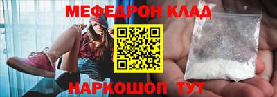 наркотики Севастополь