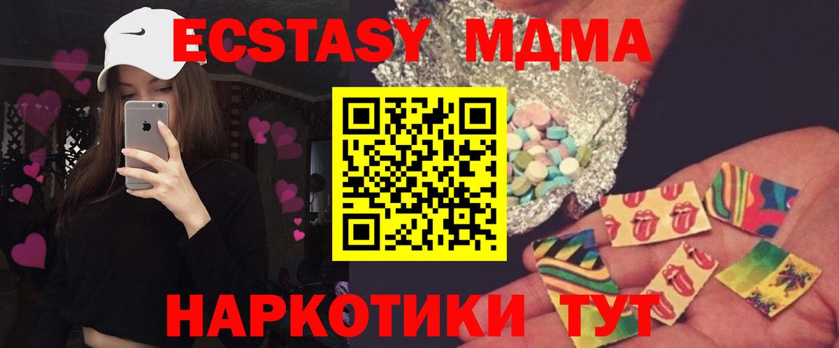 МДМА VHQ Норильск