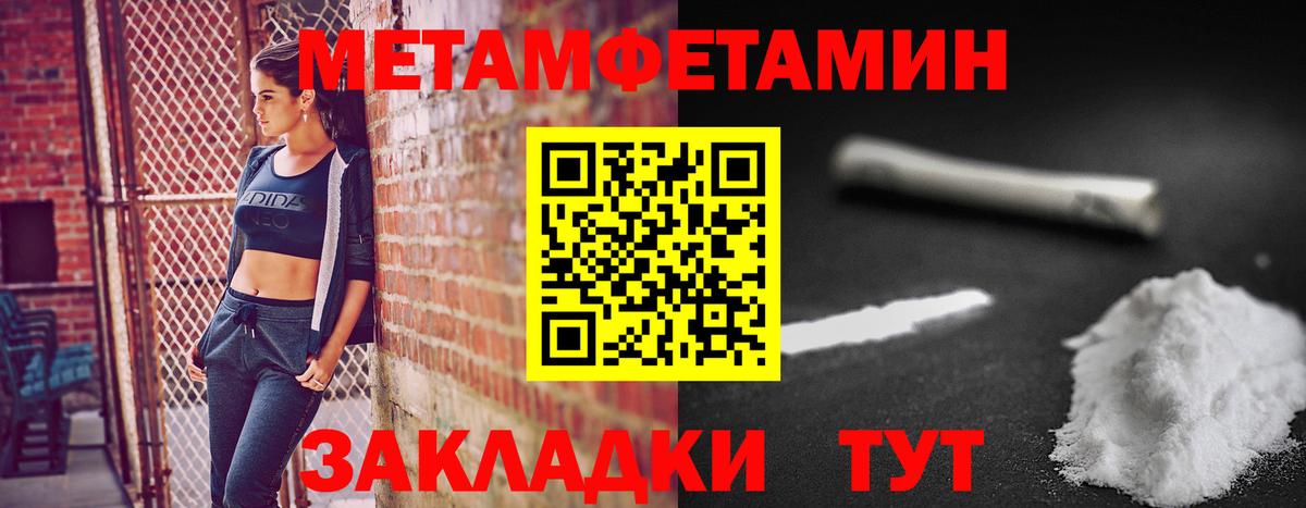 Первитин витя  Вход с VPN  Норильск  Первитин витя 