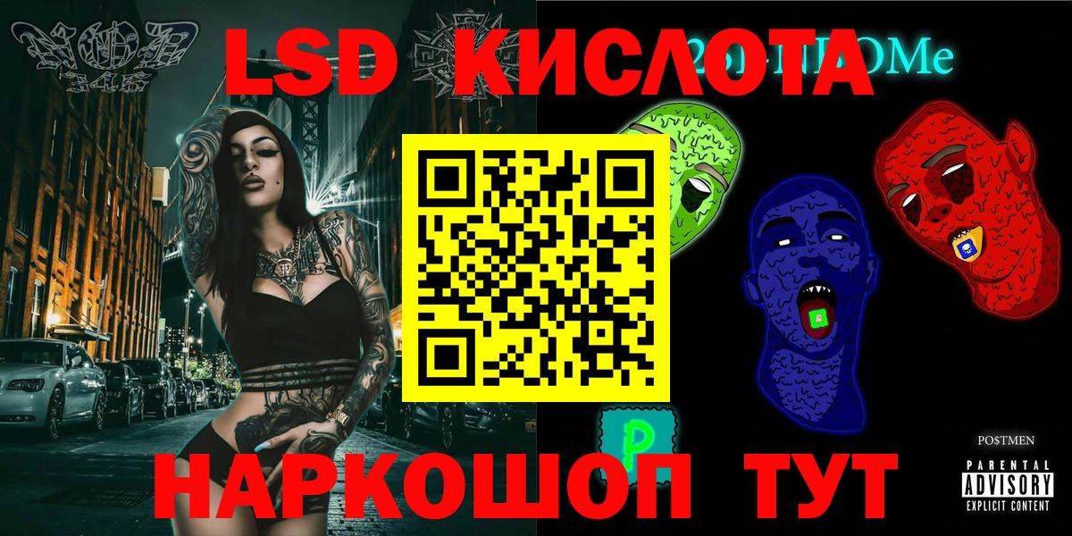 закладки  Марки N-bome 1500мкг  Вход с VPN  Норильск 