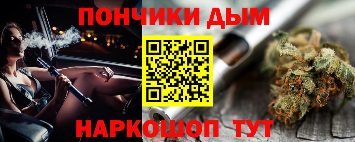 Бошки Шишки White Widow Норильск