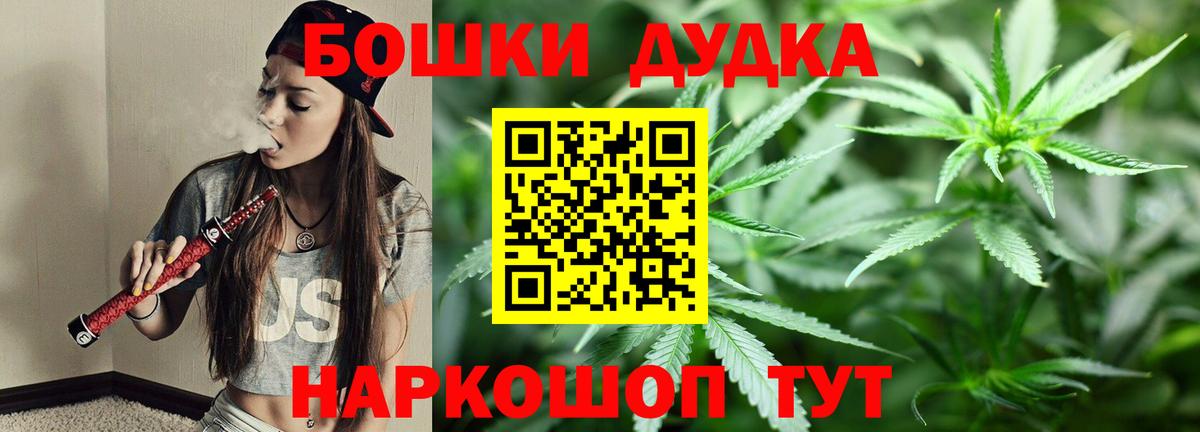 Шишки марихуана OG Kush  Бошки Шишки LSD WEED  Бошки Шишки марихуана  Конопля SATIVA & INDICA  Вход с VPN  Норильск 
